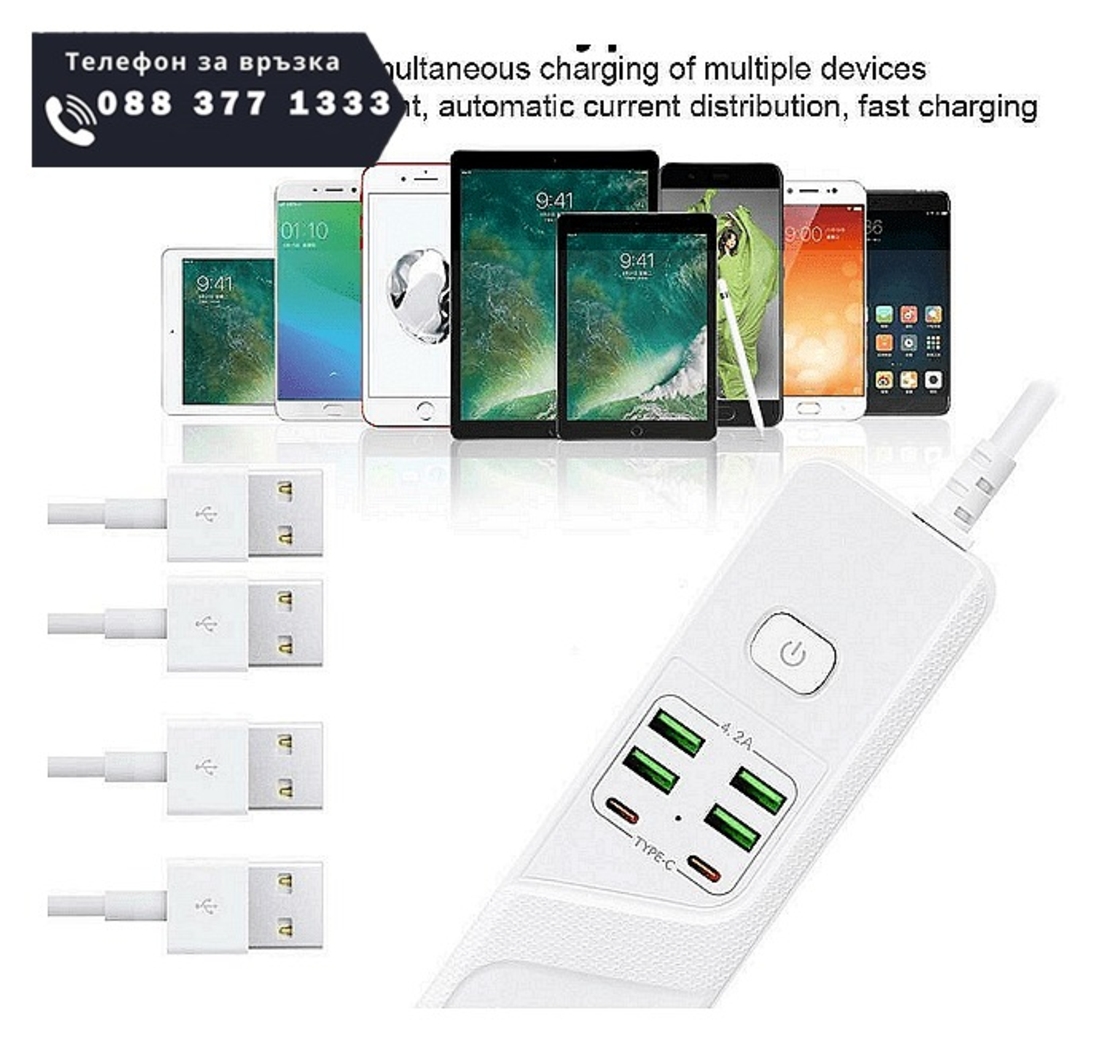 НЕМСКИ Универсален разклонител с 3 гнезда, Power Socket BKL-19 , 4.2А, 4 USB порта и 2 Type-C портала, Смарт технология, 3000W + ЛЕД ФЕНЕР