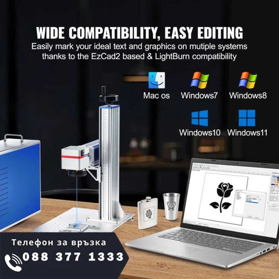 НЕМСКА Машина за лазерно маркиране + ПОДАРЪК ЛЕД ФЕНЕР