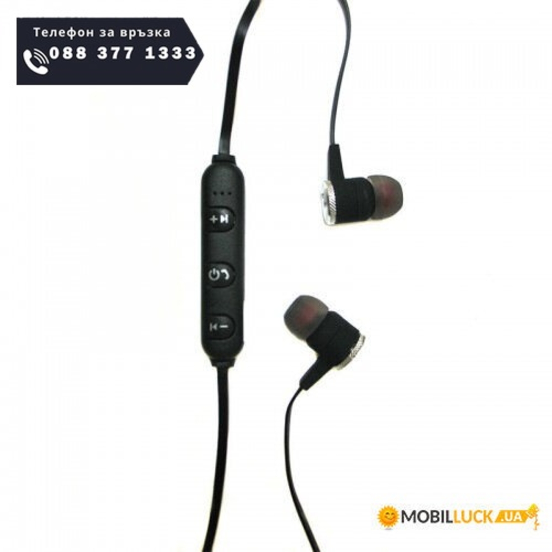 НЕМСКИ Безжични Слушалки JBL Wireless stereo E10 + ЛЕД ФЕНЕР