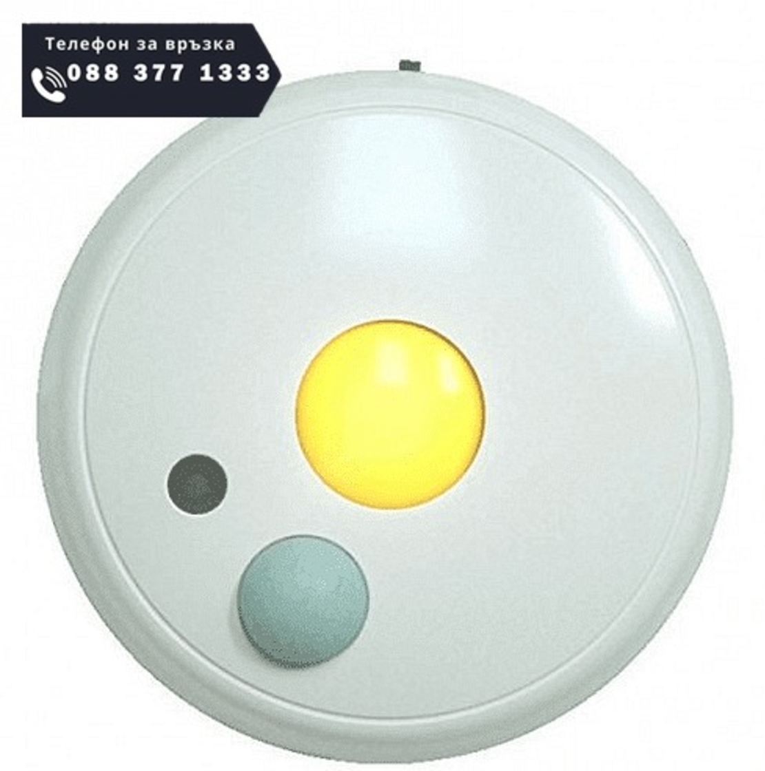 НЕМСКА Лампа с топла светлина и датчик за движение, Безжична + ЛЕД ФЕНЕР