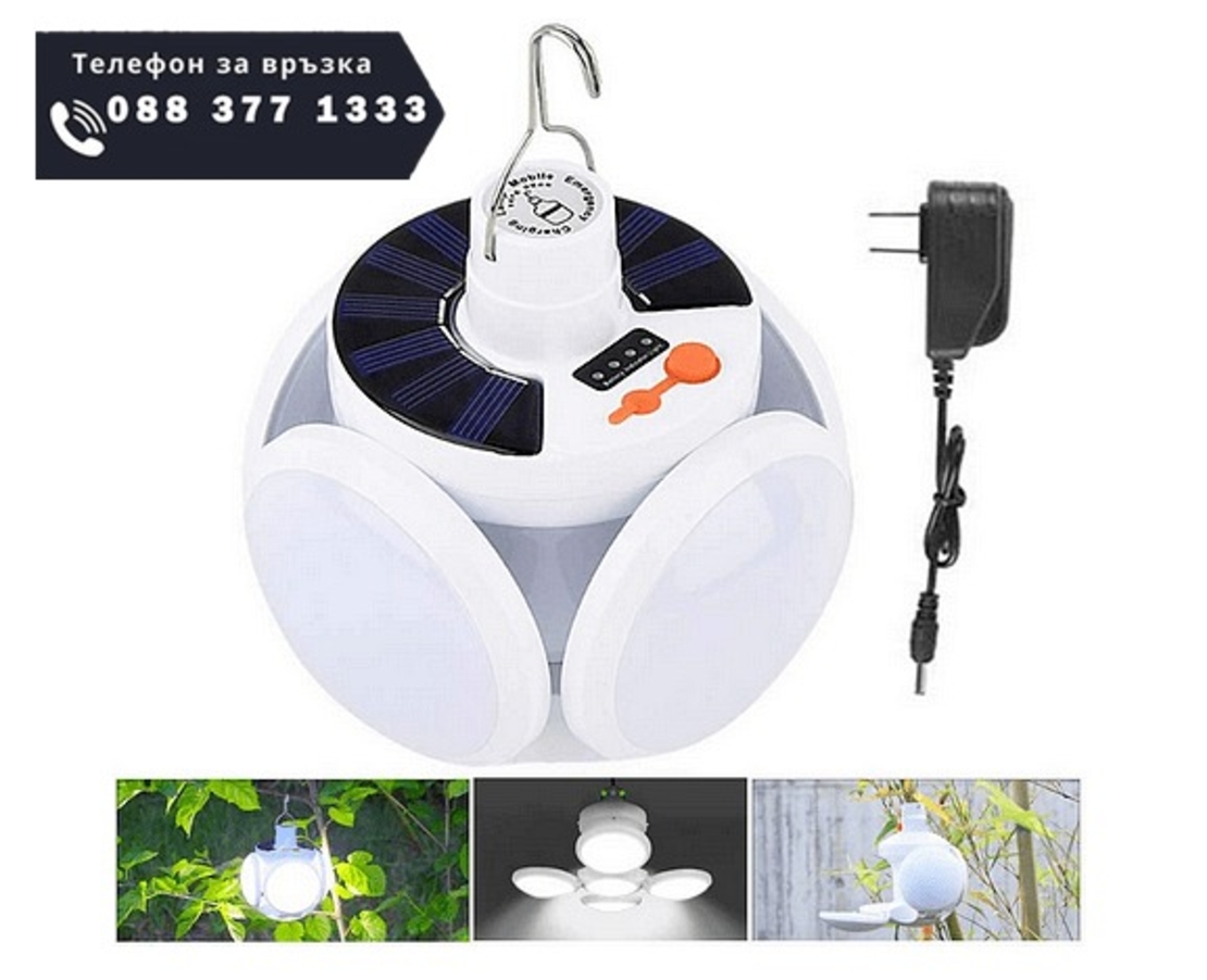 НЕМСКИ Преносим соларен фенер с висяща кука. Сгъваема лампа за слънчева енергия + ЛЕД ФЕНЕР