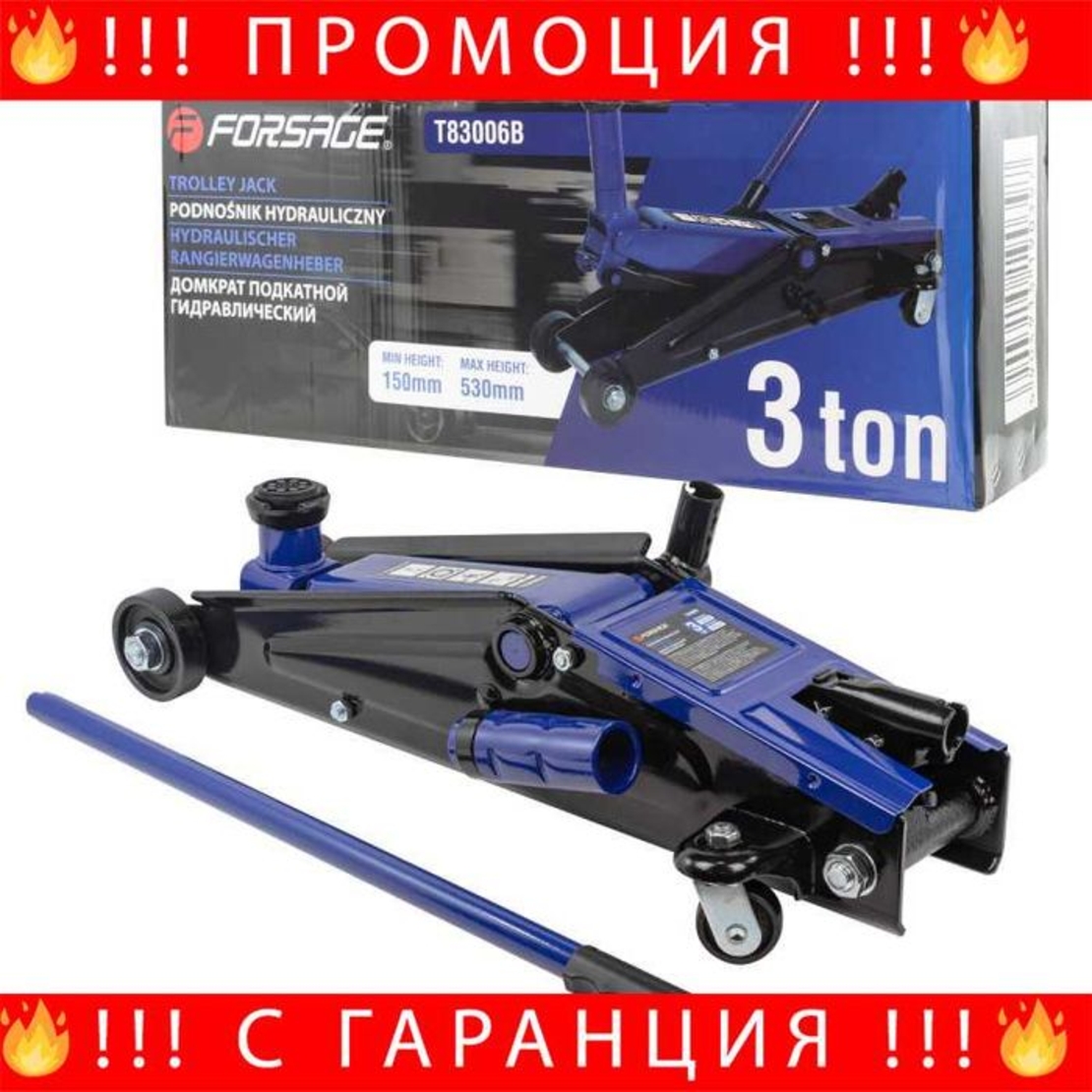 НЕМСКИ Крик Тип Крокодил 3 Тона 150 – 530 ММ FORSAGE  + ЛЕД ФЕНЕР