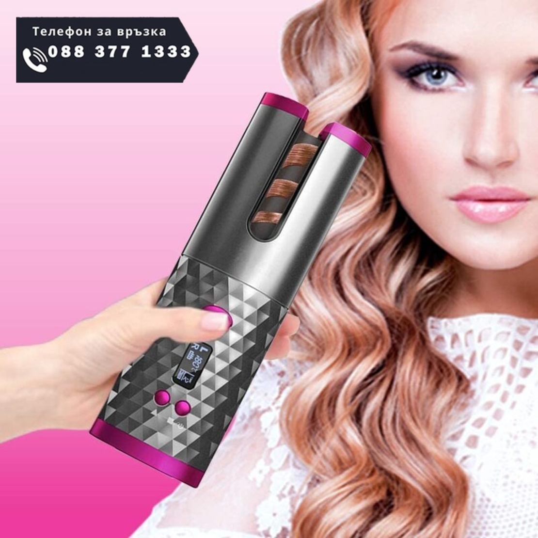 НЕМСКА 2в1 Безжична маша за коса керамична и Power bank за телефон CORDLESS + ЛЕД ФЕНЕР.