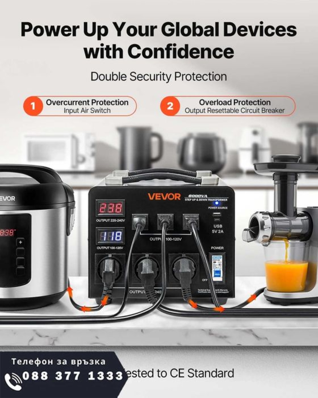 НЕМСКИ Автоматичен преобразувател на напрежение + ЛЕД ФЕНЕР