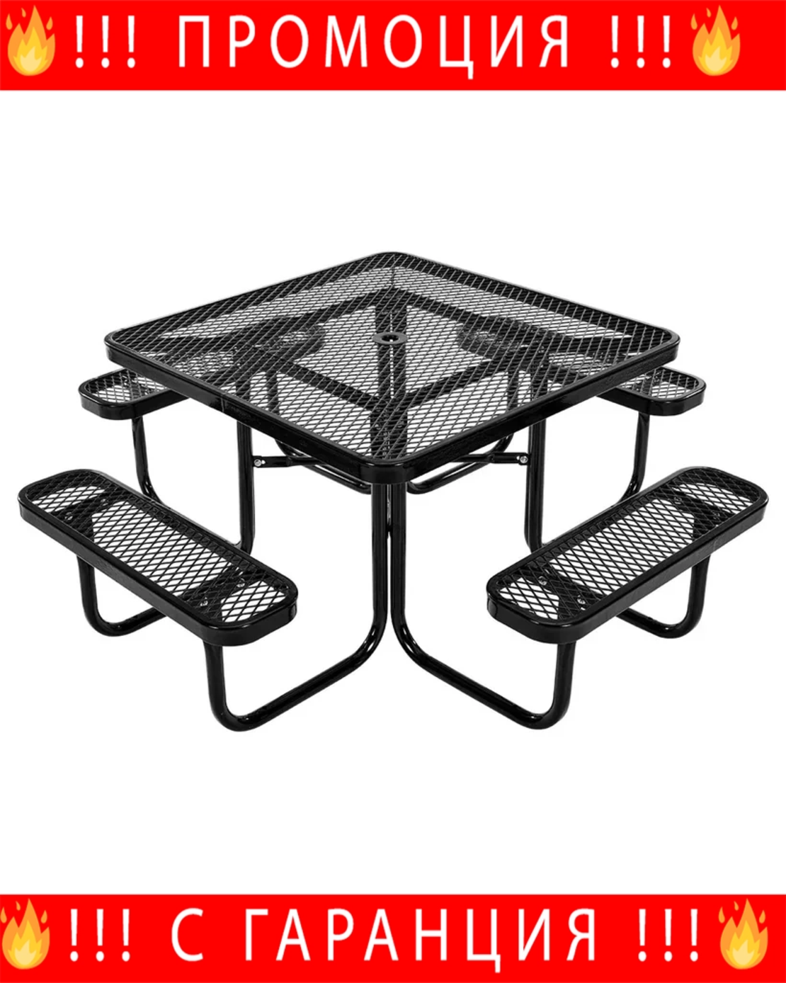 НЕМСКИ Стоманен Градински Комплект – Маса с Пейки + ЛЕД ФЕНЕР