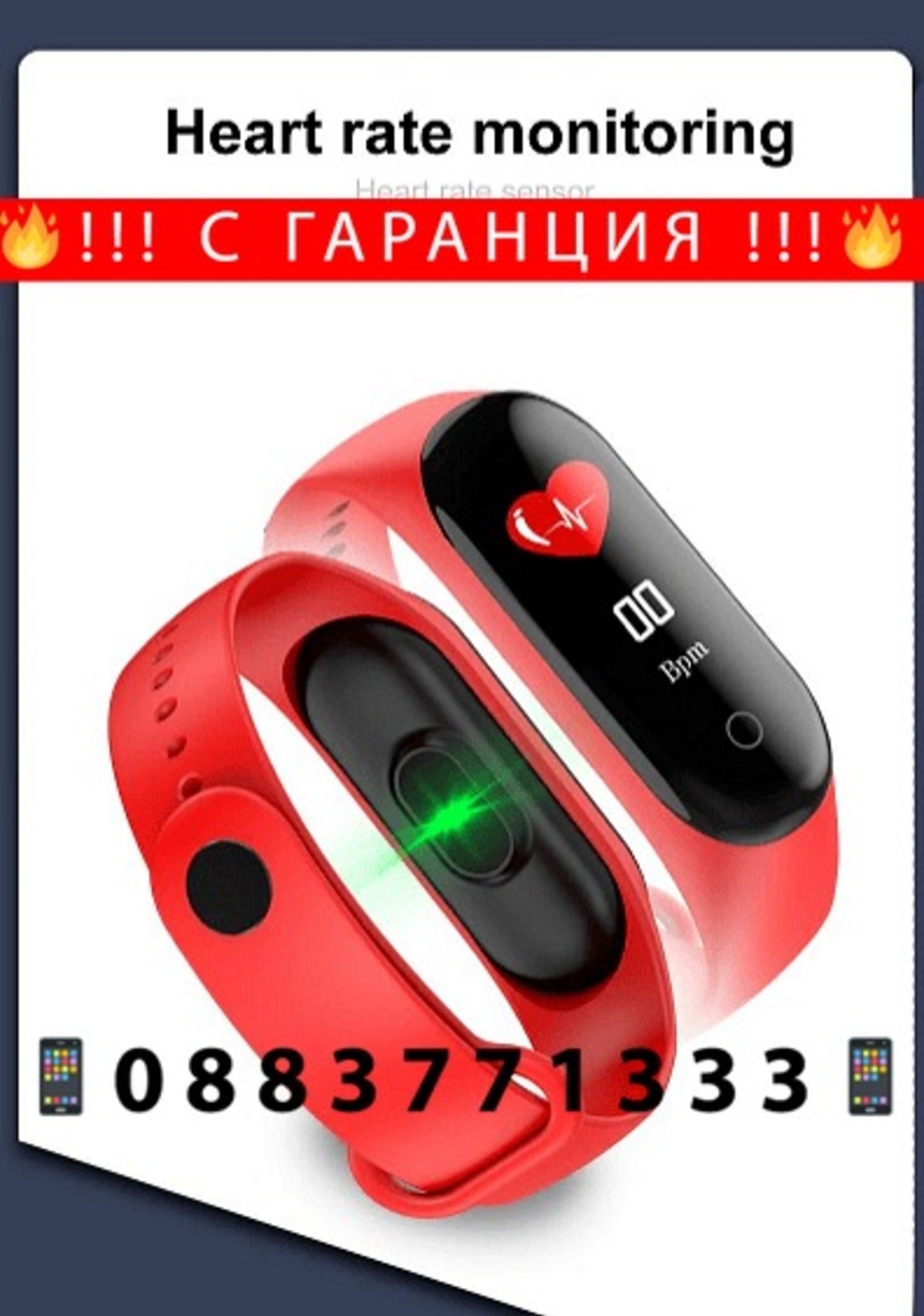 НЕМСКИ Смарт часовник и гривна B1 с 1,3-инчов IPS сензорен екран, Функции стъпки, сън, сърдечен ритъм, кръвно налягане + ЛЕД ФЕНЕР.