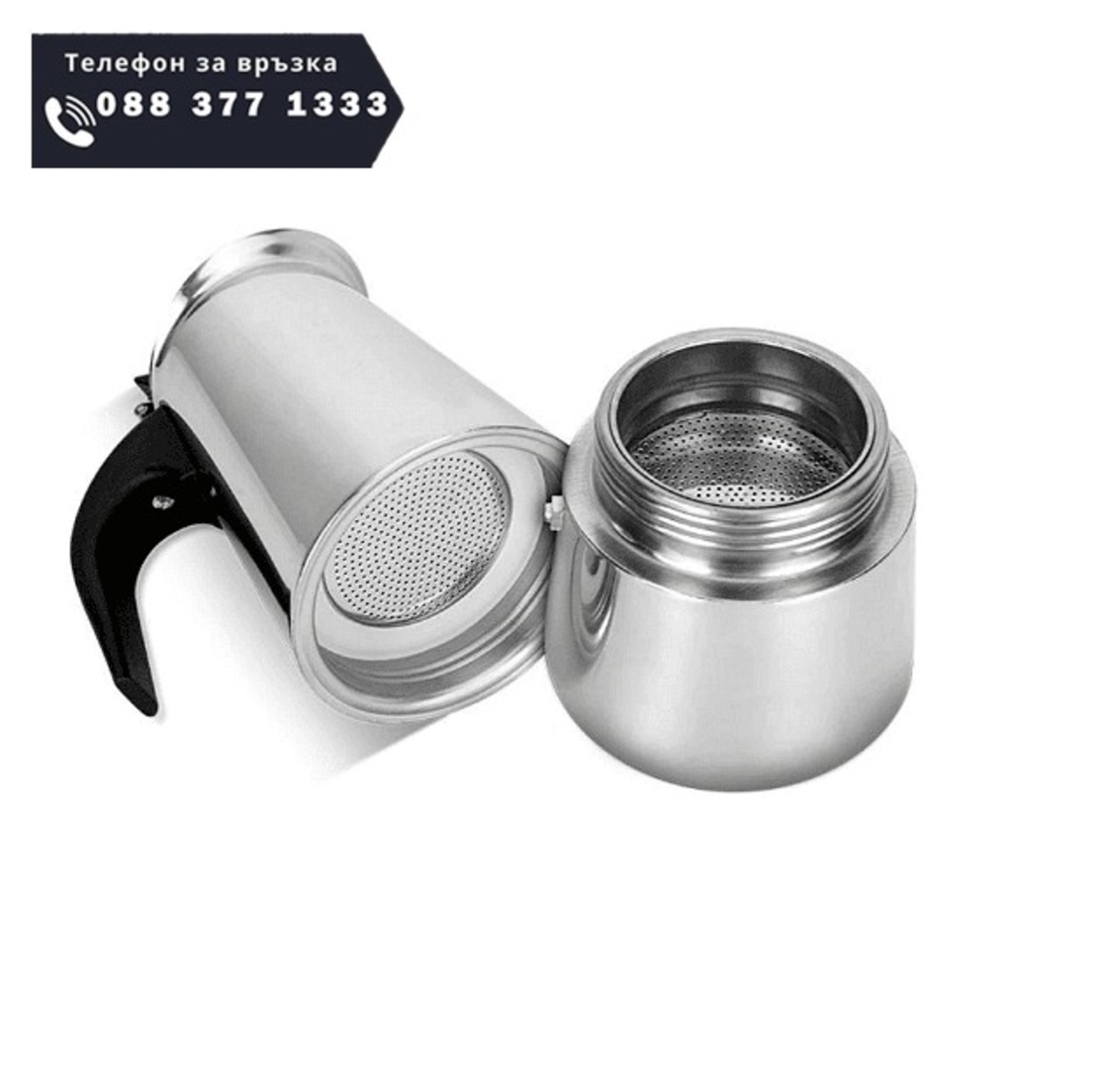 НЕМСКИ Италианска кафеварка инокс за 12 чаши кафе, 600мл, 3 части + ЛЕД ФЕНЕР