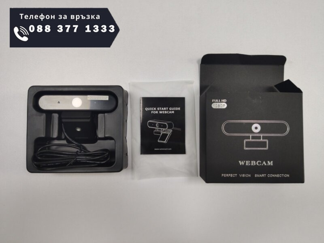 НЕМСКА Etron X1 Webcam FULL HD1080p уебкамера за компютър 2Mpx + ЛЕД ФЕНЕР