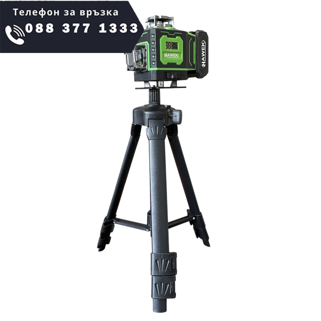 НЕМСКИ 4Д ЛАЗЕРЕН НИВЕЛИР ПРОФЕСИОНАЛЕН 4D 16 ЛИНИИ + ЛАЗЕРНА РОЛЕТКА HAWEK 50 МЕТРА + ЛЕД ФЕНЕР