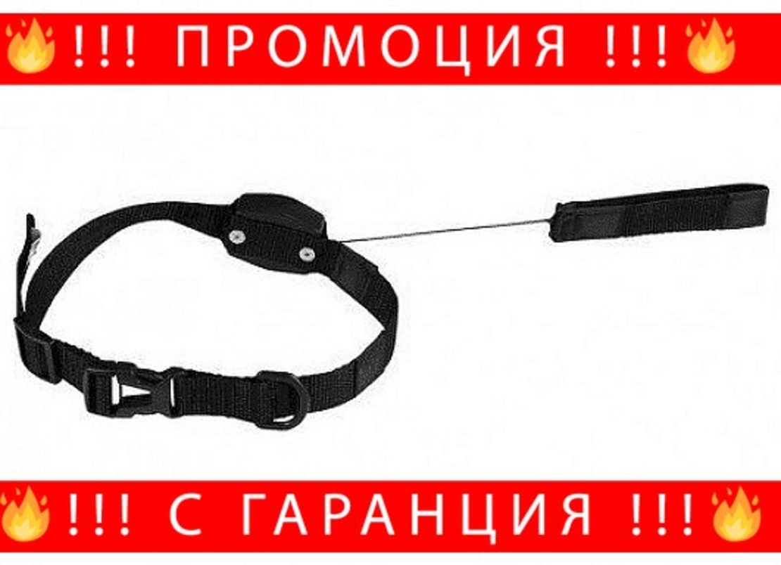 НЕМСКИ Нашийник за куче с вграден повод, Lucky Leash, 105 см. дълъг и има магнит + ЛЕД ФЕНЕР