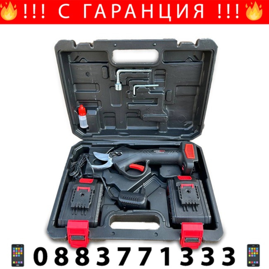 НЕМСКА Акумулаторна Лозарска Ножица Градинска 36V 8,0AH WERKBULL 33мм за клони + ЛЕД ФЕНЕР