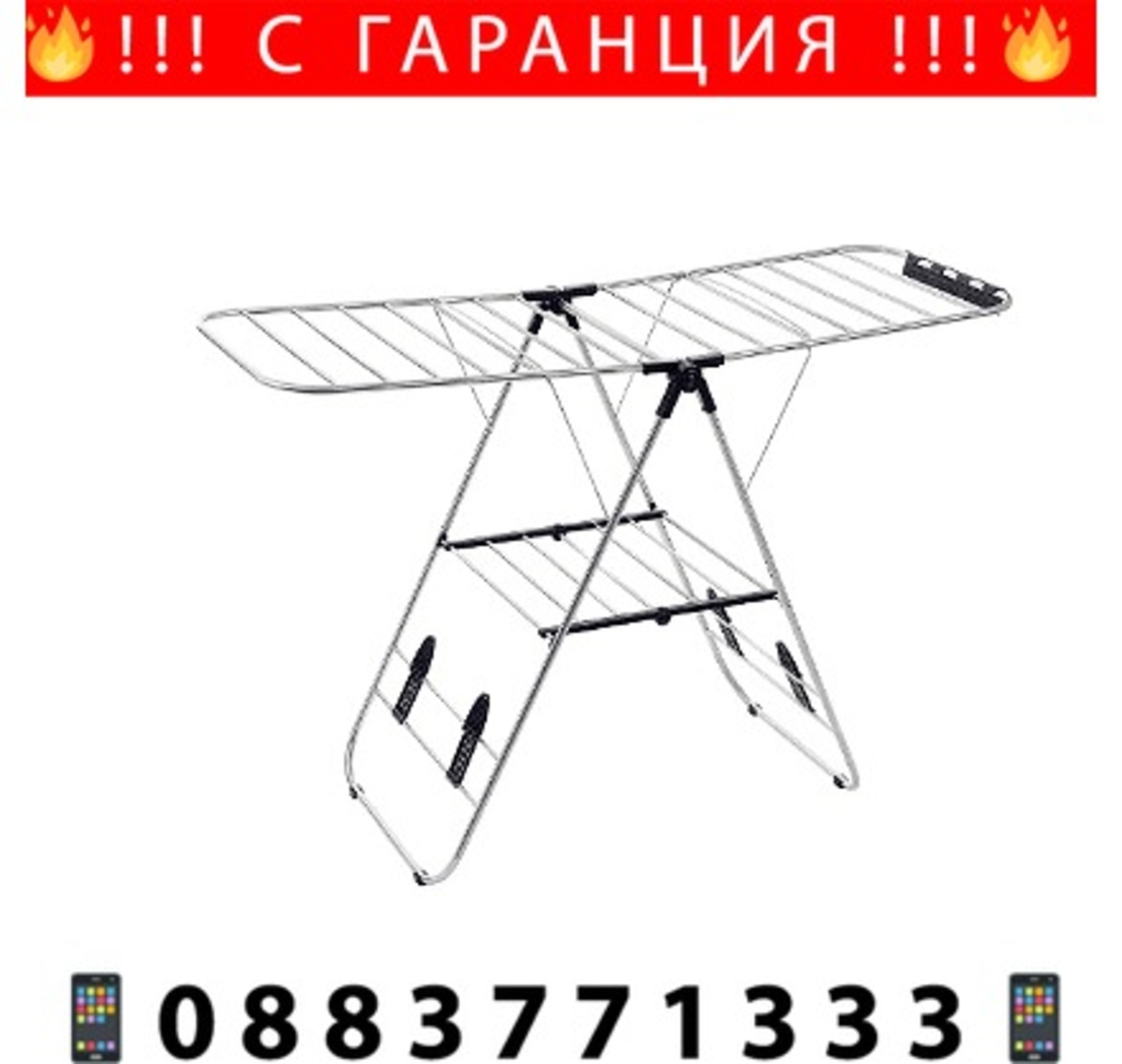 НЕМСКИ Сгъваем сушилник за дрехи, 2 нива, Стабилен + ЛЕД ФЕНЕР