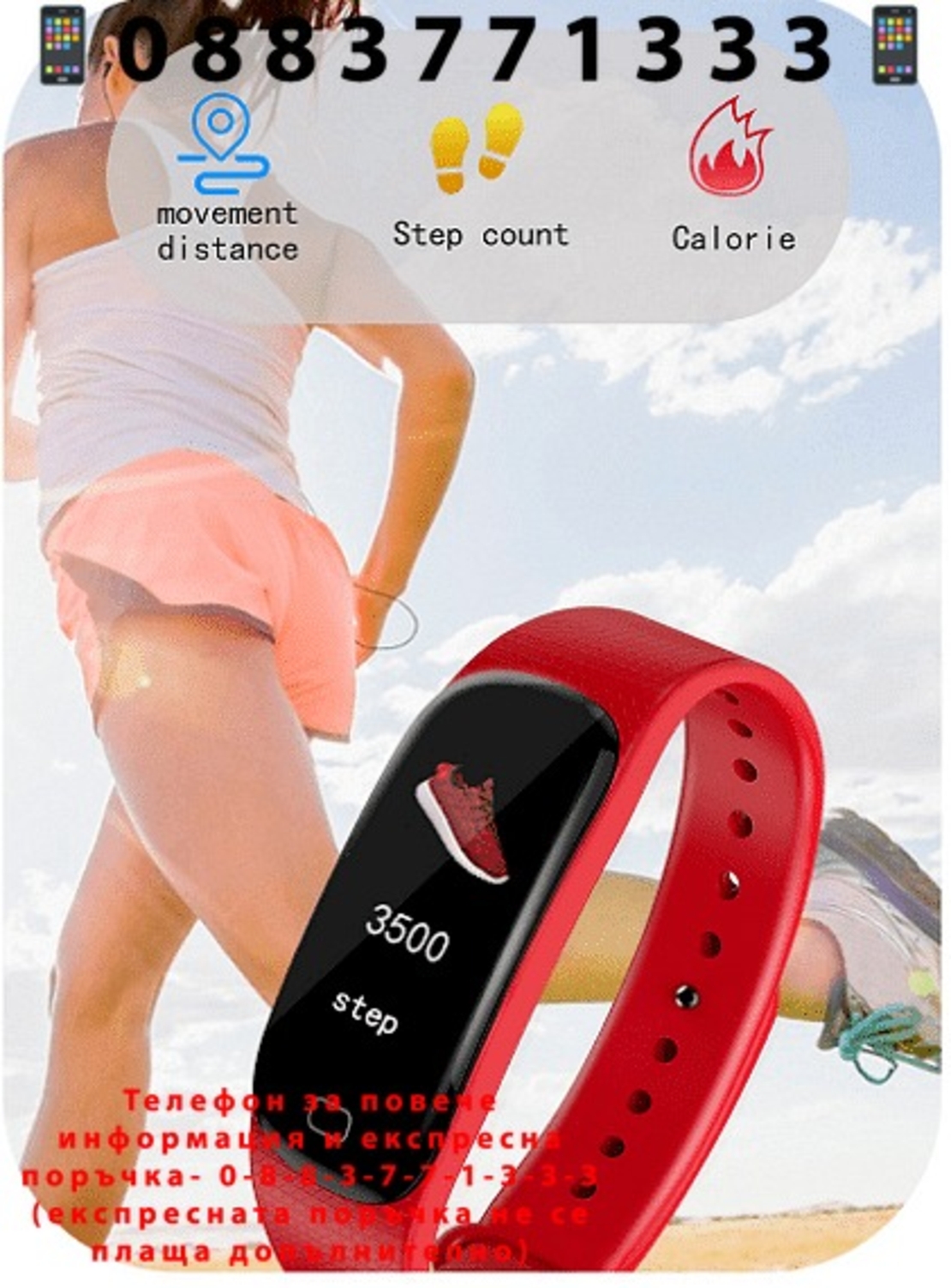 НЕМСКИ Смарт часовник и гривна B1 с 1,3-инчов IPS сензорен екран, Функции стъпки, сън, сърдечен ритъм, кръвно налягане + ЛЕД ФЕНЕР