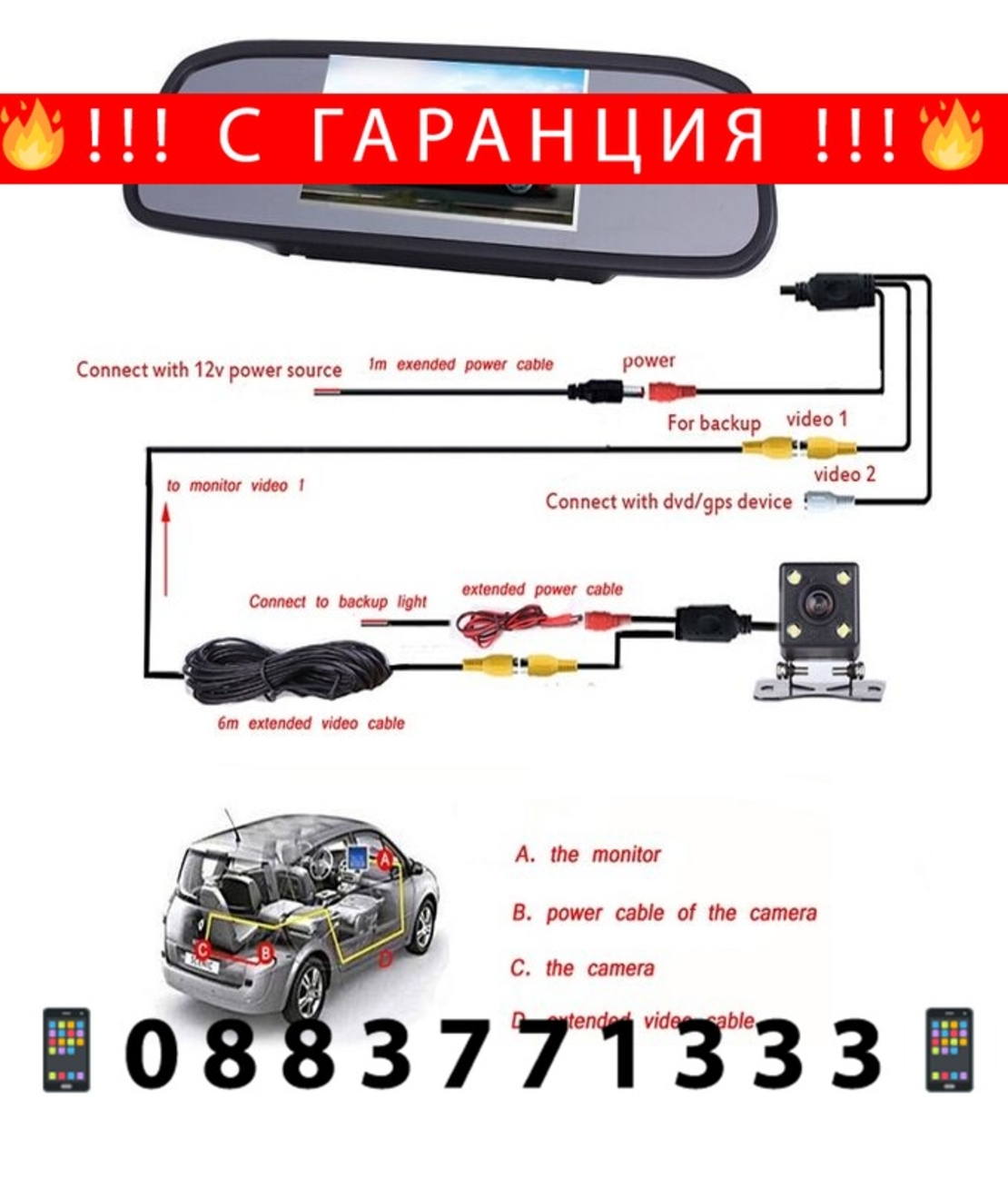 НЕМСКИ Видеорегистратор Vehicle Blackbox DVR Двойна Camera + ЛЕД ФЕНЕР