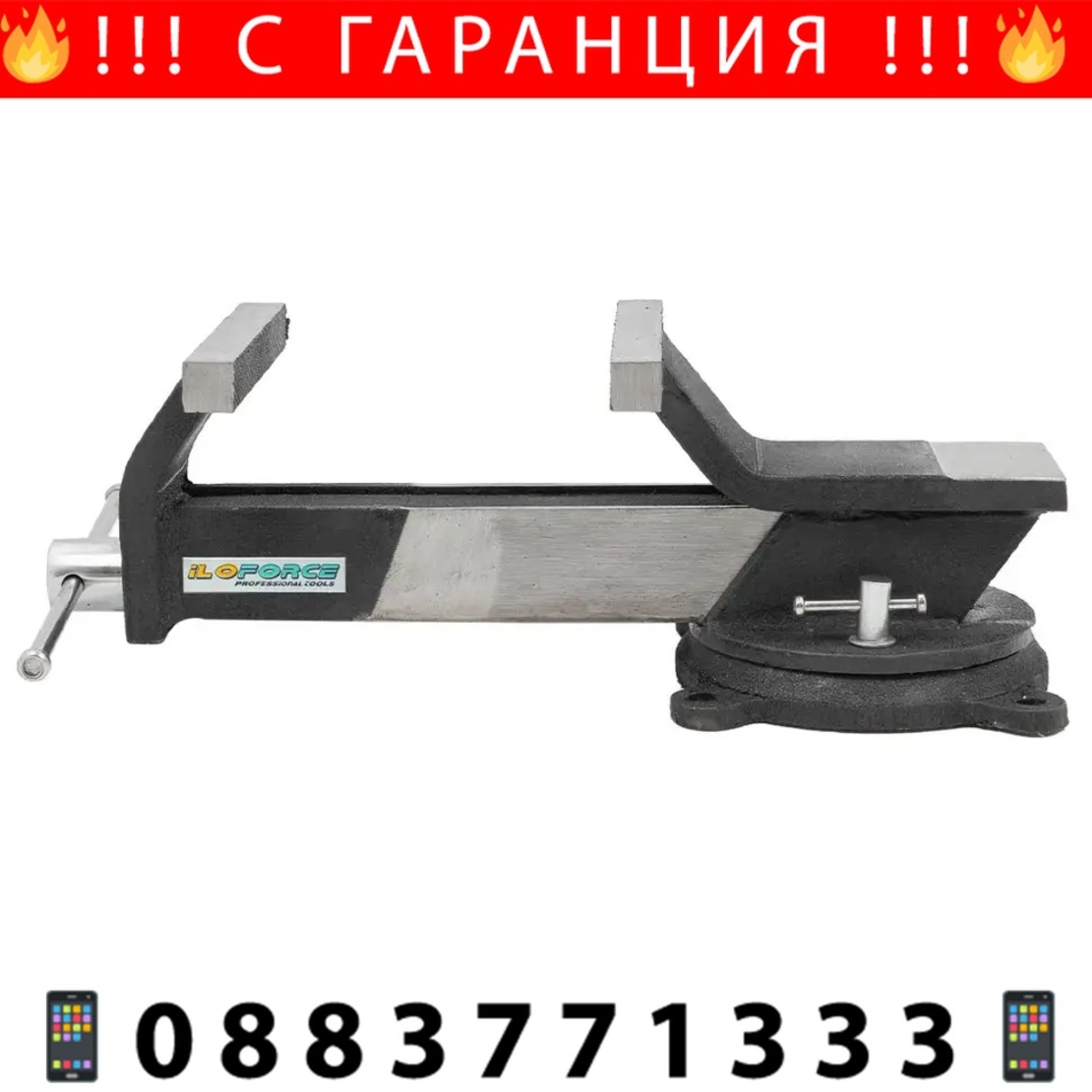 НЕМСКО Менгеме Въртящо Стоманено 6″ 150мм iLOFORCE Стомана + ЛЕД ФЕНЕР