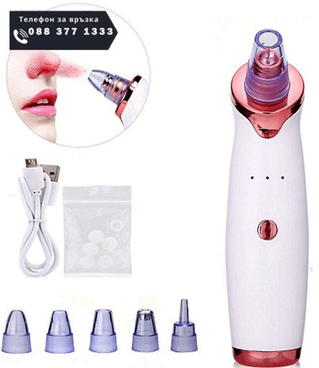 НЕМСКИ Вакуум уред за премахване на черни точки, Диамантено микродермабразио, USB кабел, 3W, Бял + ЛЕД ФЕНЕР