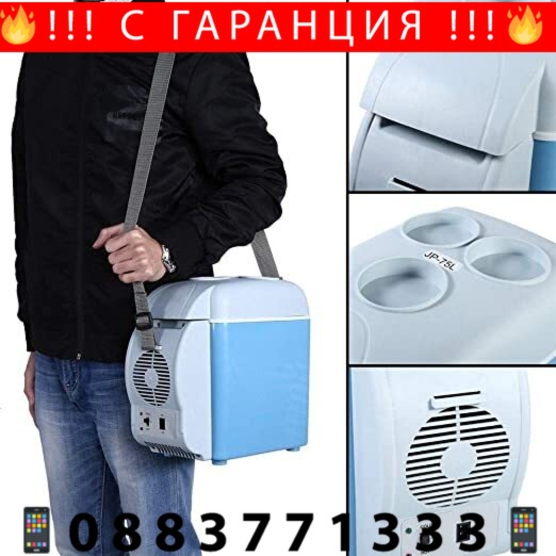 НЕМСКИ Хладилник за автомобил 12V 7.5L 35W + ЛЕД ФЕНЕР