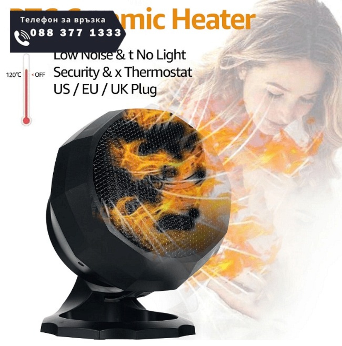 НЕМСКИ Мини преносима вентилаорна печка, WG-089, 50-60HZ, Бързо затопляне, Модерен дизайн, Черна + ЛЕД ФЕНЕР