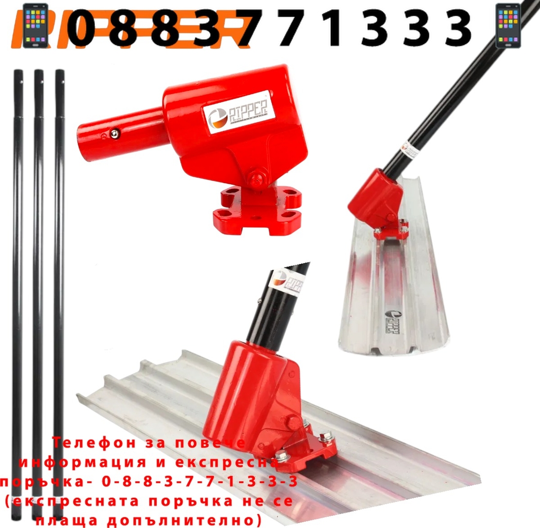 НЕМСКИ РЪЧЕН МАСТАР АЛУМИНИЕВ 1.2м/5.4 метра за Бетон RIPPER + ЛЕД ФЕНЕР