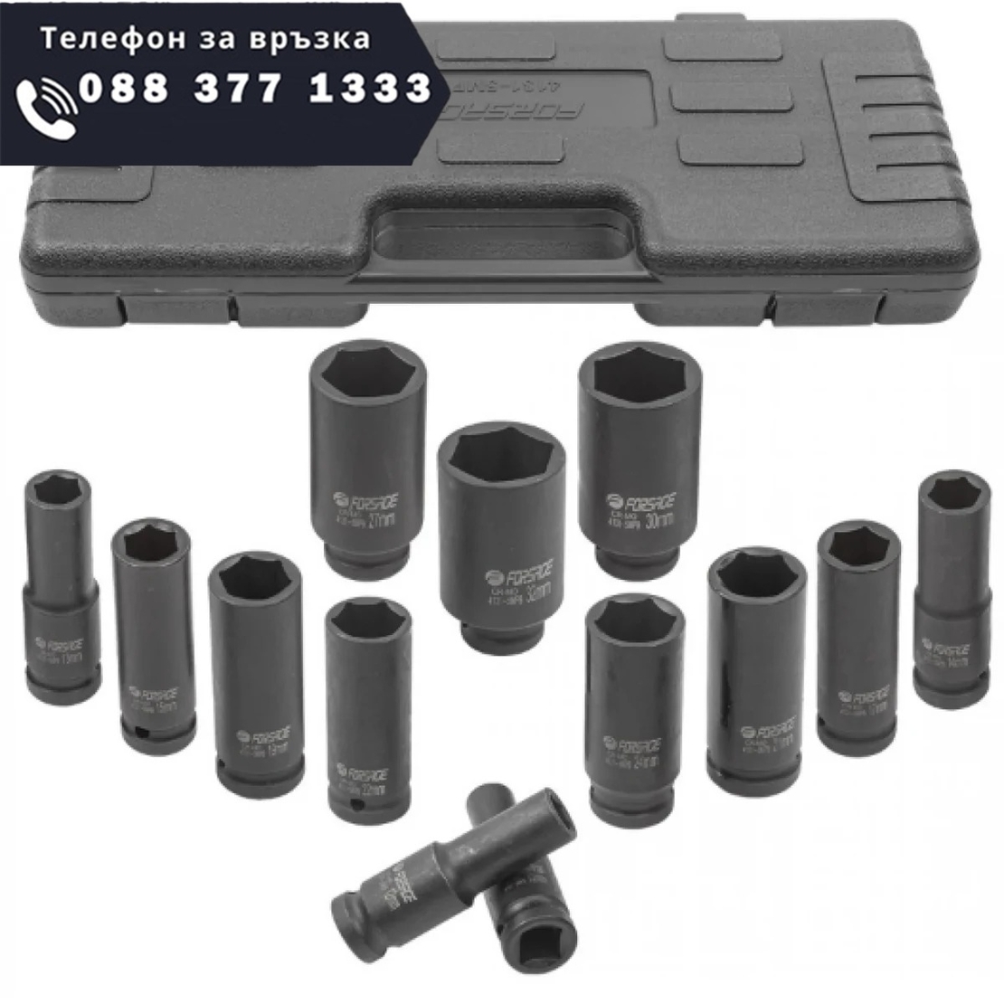 НЕМСКИ Ударни Вложки 13 части FORSAGE 6 – Стенни 1/2 + ЛЕД ФЕНЕР