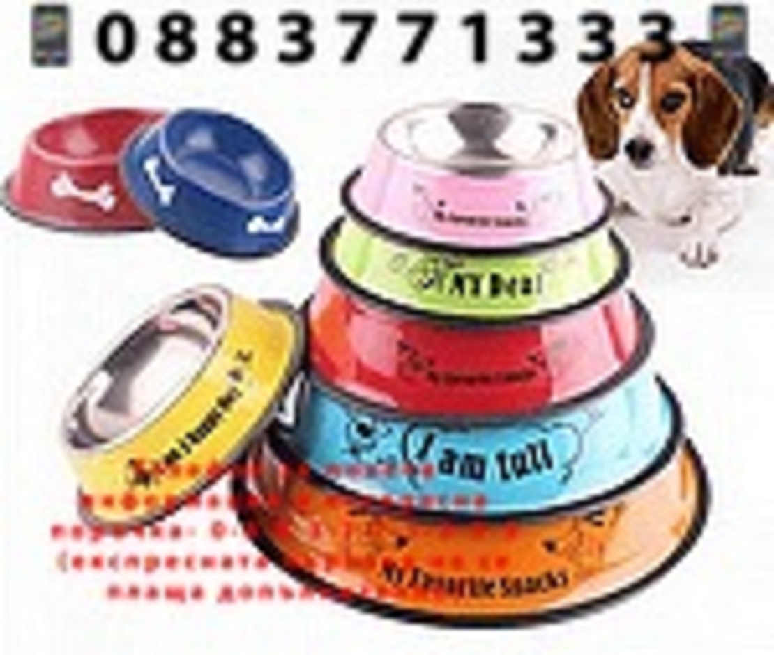 НЕМСКИ КупИ за храна и вода на домашни любимци, Висококачествен материал, 1 брой + ЛЕД ФЕНЕР