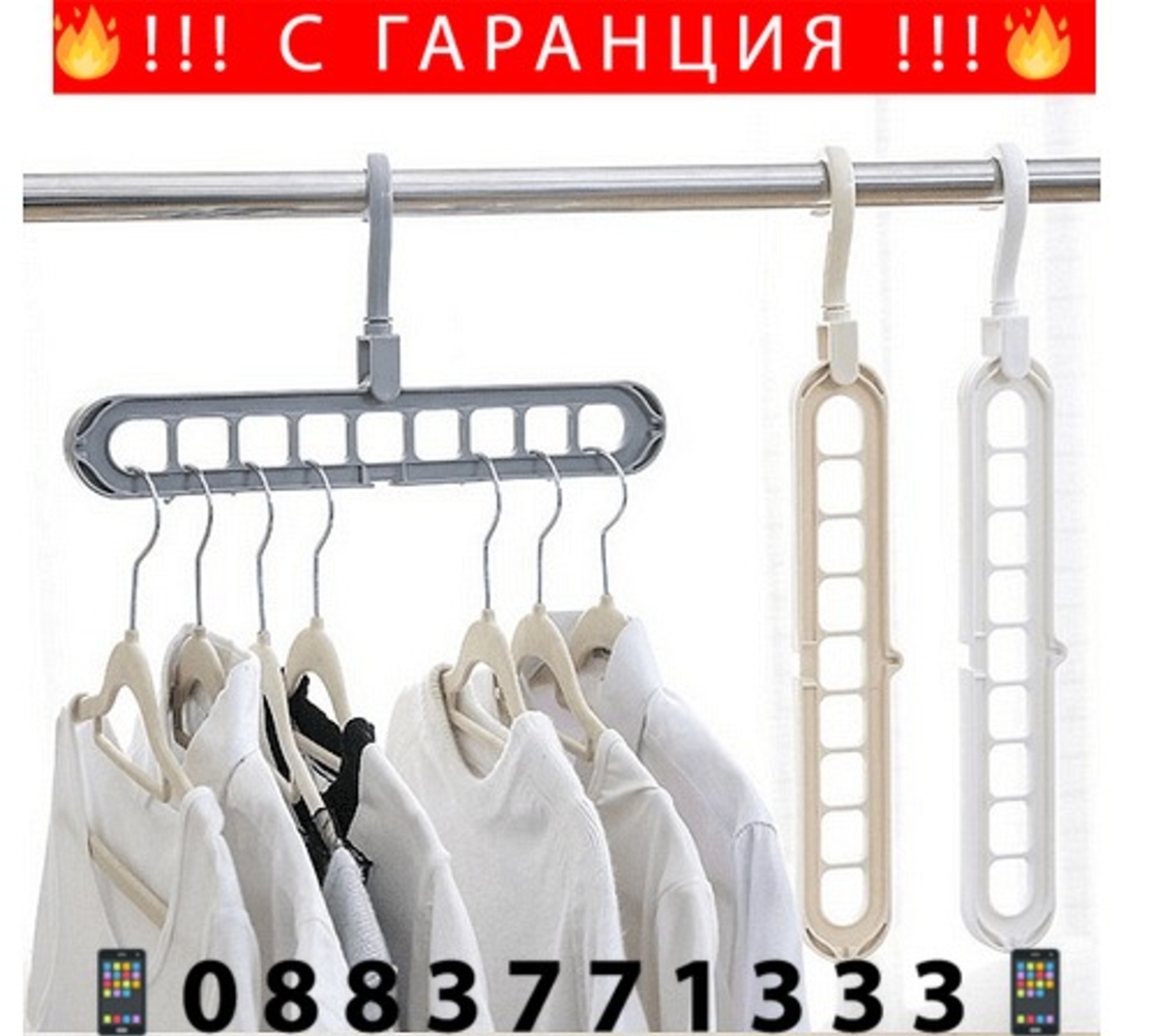 НЕМСКИ Комлект от 3 сгъваеми закачалки с въртене на 360 градуса. Свободно висяща под различни ъгли + ЛЕД ФЕНЕР