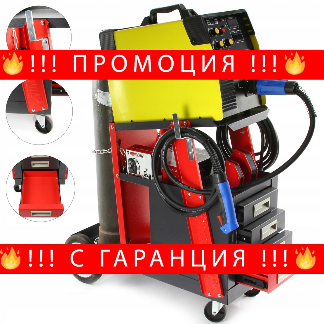 НЕМСКА Количка за Заваръчни Апарати MAR-POL M66612 с 4 чекмеджета + ЛЕД ФЕНЕР