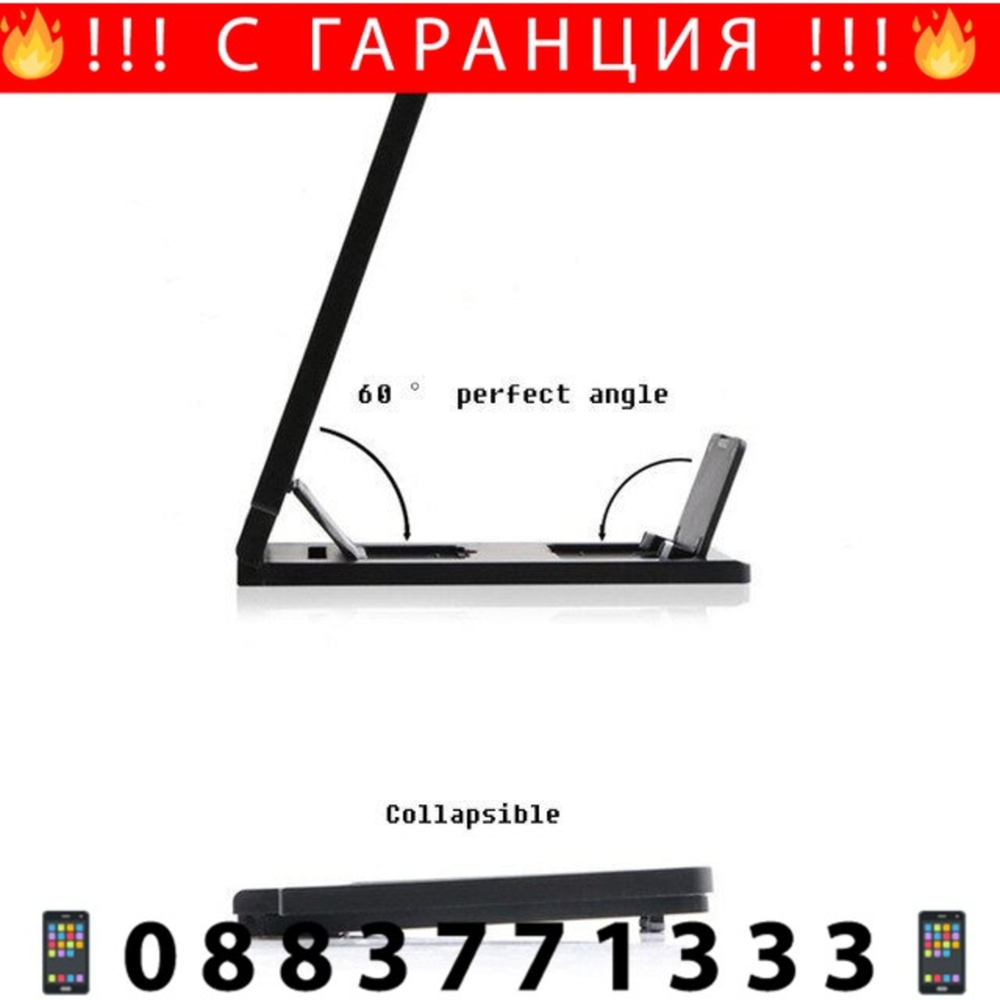 НЕМСКИ 3D Увеличителен екран за телефон + ЛЕД ФЕНЕР