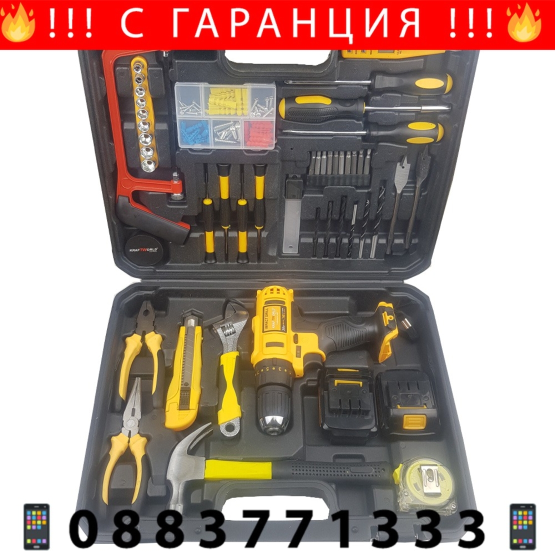 НЕМСКИ Безжичен Ударен Винтоверт Акумулаторен 36V 8,0AH + 111 части инструменти + ЛЕД ФЕНЕР