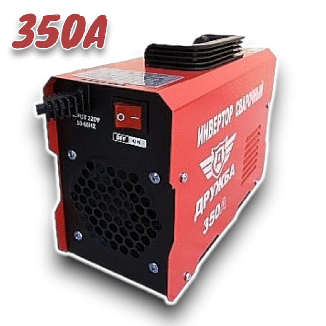 НЕМСКИ Инверторен Електрожен 350А ДРУЖБА + Соларна Маска с Дисплей Заваръчен Апарат IGBT INVERTER 5 години Гаранция + ЛЕД ФЕНЕР