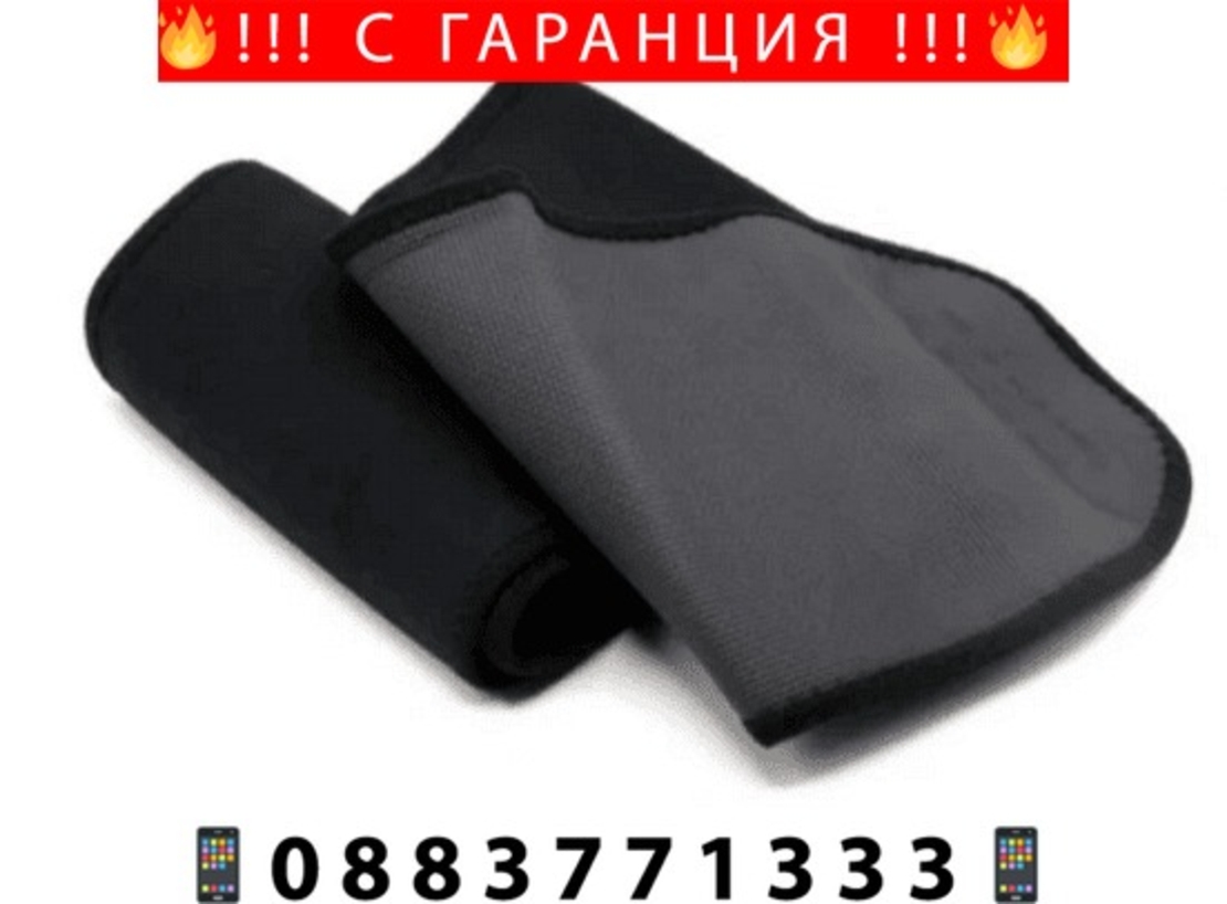 НЕМСКИ Спортен колан за ефикасно отслабване и изгаряне на мазнини LX-2000 с велкро лепенки Иновативен дизайн + ЛЕД ФЕНЕР..