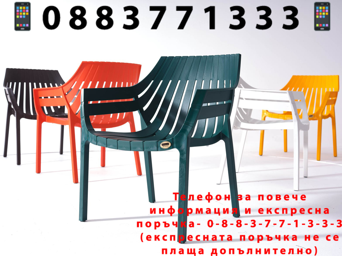 НЕМСКИ Градински Сет Hilton От 5 Части Маса 90*90 + ЛЕД ФЕНЕР