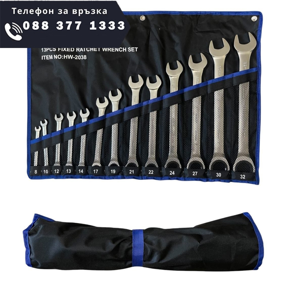 НЕМСКИ ЗВЕЗДОГАЕЧНИ ТРЕСЧОТНИ КЛЮЧОВЕ 8 – 32 ММ 13 ЧАСТИ HAWEK + ЛЕД ФЕНЕР