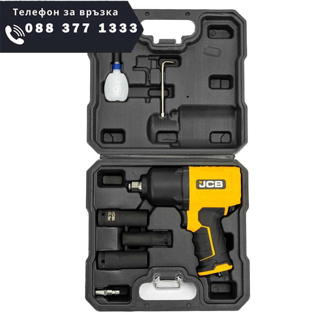 НЕМСКИ Пневматичен Гайковерт Ударен 1/2″ 1450Nm с 3 вложки JCBRP9510 + ЛЕД ФЕНЕР