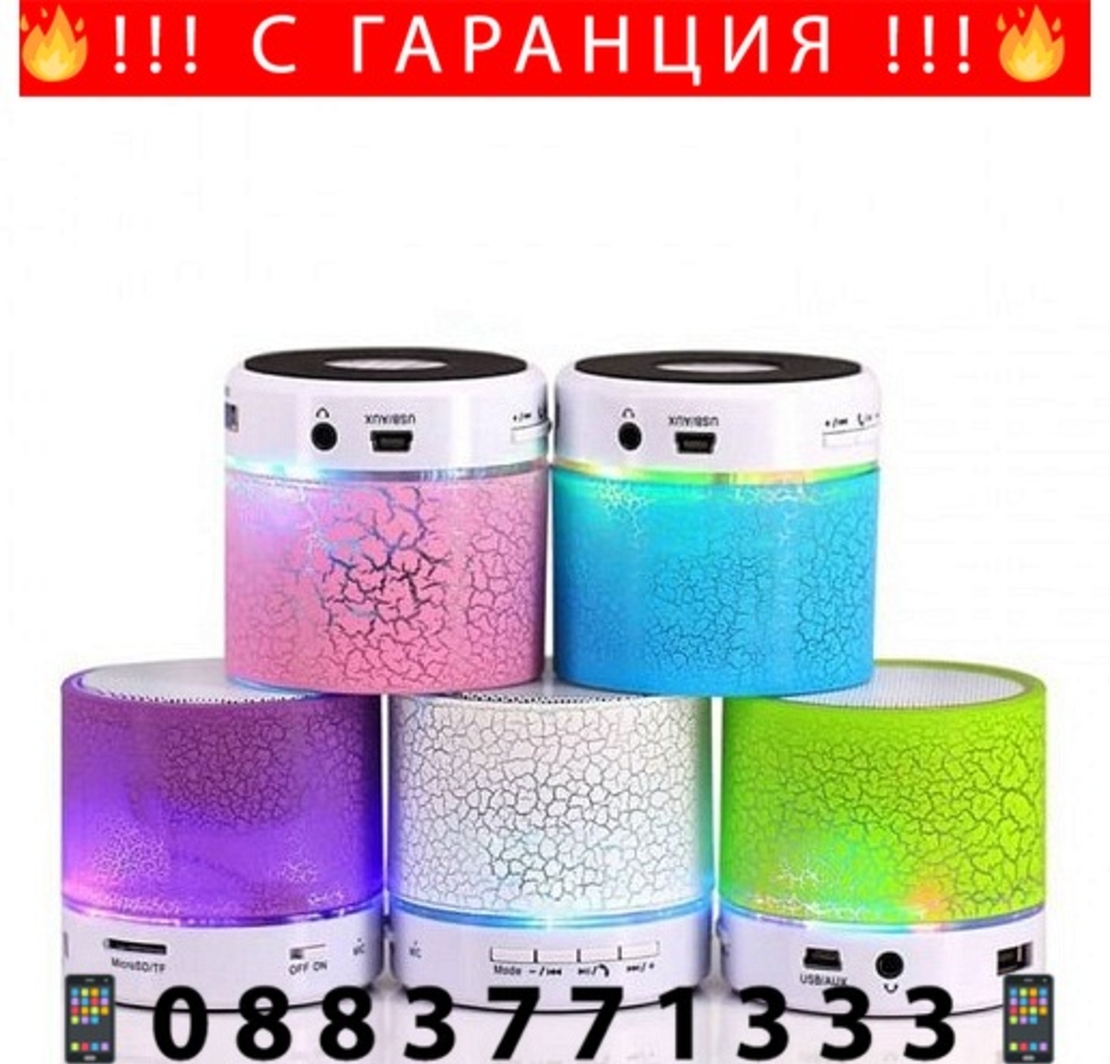 НЕМСКА Мини преносима тонколона, Bluetooth колонка за телефон + ЛЕД ФЕНЕР