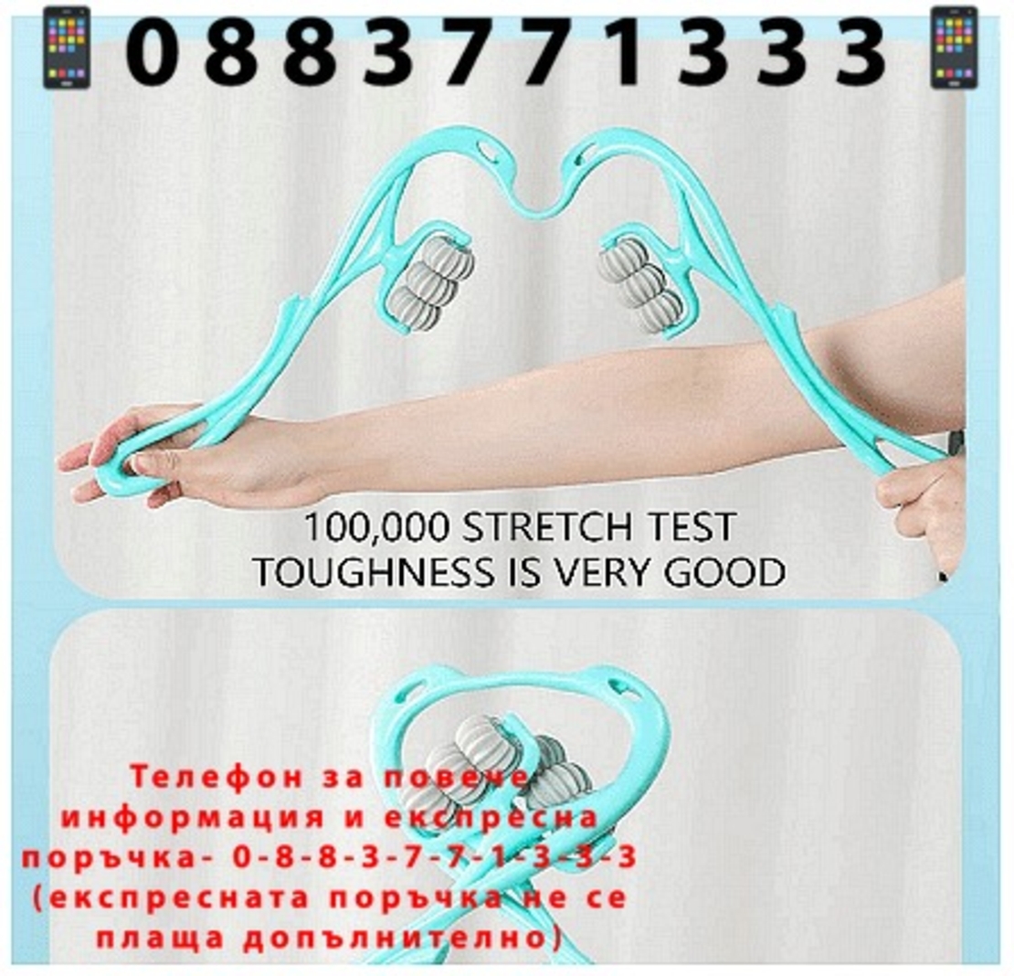 НЕМСКИ Ролков масажор за врат, 6 ролкови топки за масаж, които могат да се въртят на 360° + ЛЕД ФЕНЕР