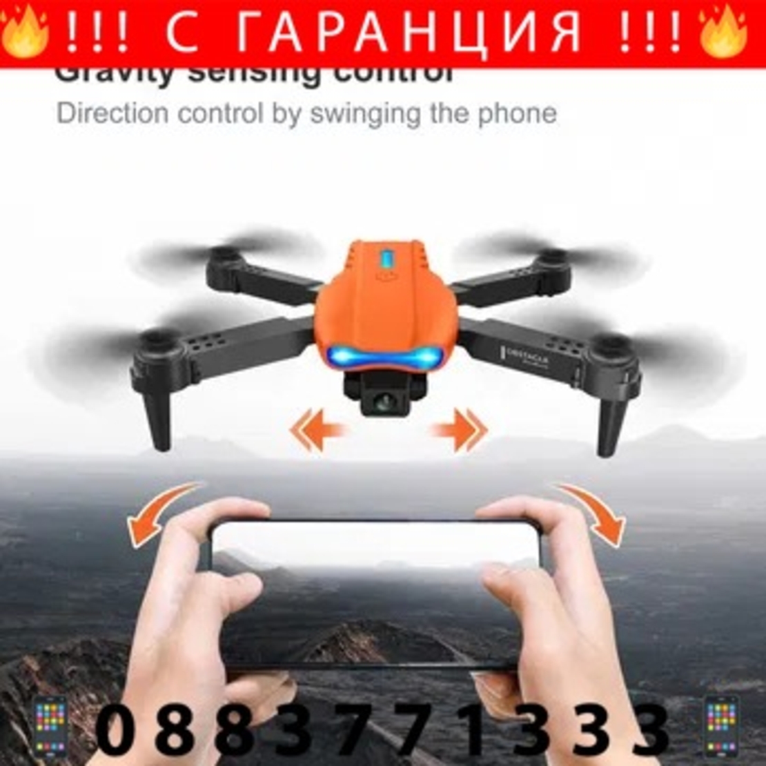 НЕМСКИ Сгъваем Дрон Е99 PRO 4К HD Камера PRO 2 камери Drone Дистанционно Управление Професионална + ЛЕД ФЕНЕР