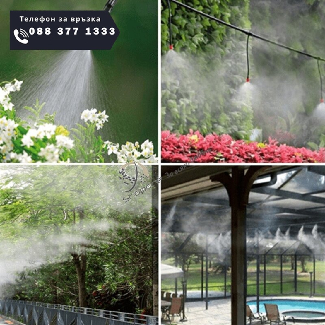 НЕМСКА Система за Охлаждане 