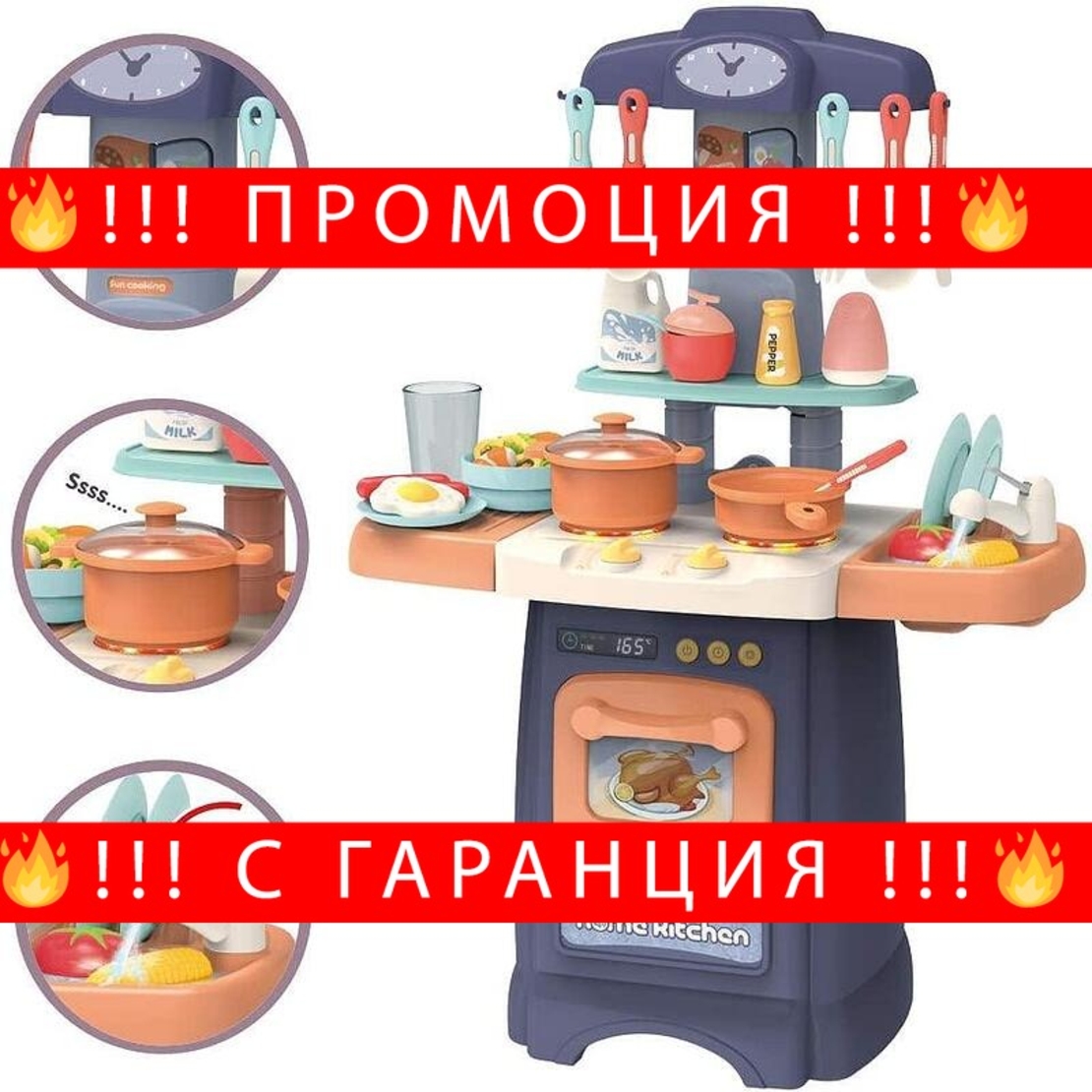 НЕМСКИ СЕМЕЕН ЦЕНТЪР КУХНЕНСКИ КОМПЛЕКТ + ЛЕД ФЕНЕР