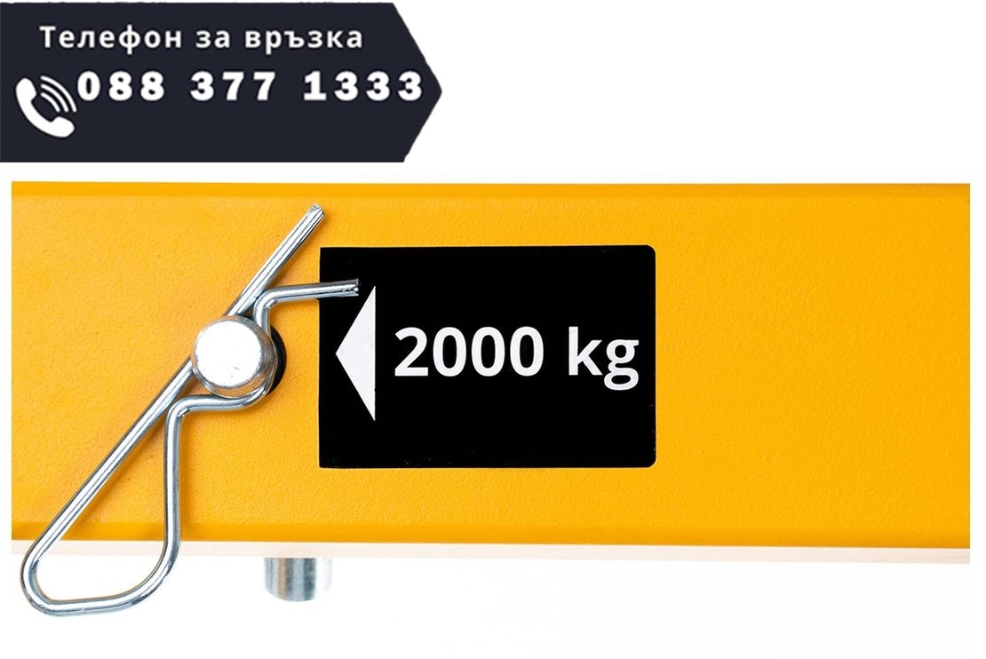 НЕМСКИ ХИДРАВЛИЧЕН КРАН СГЪВАЕМ ЗА ДВИГАТЕЛИ ТИП ЖИРАФ 2 ТОНА JCB + ЛЕД ФЕНЕР