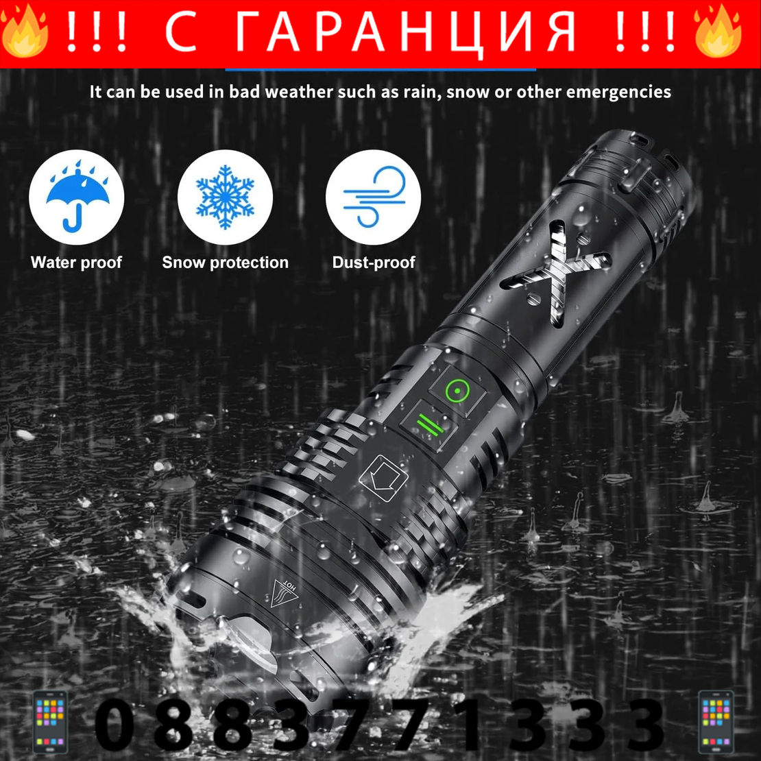 НЕМСКИ LumiForce X – Презареждаем LED Фенер + Подарък ЛЕД ФЕНЕР