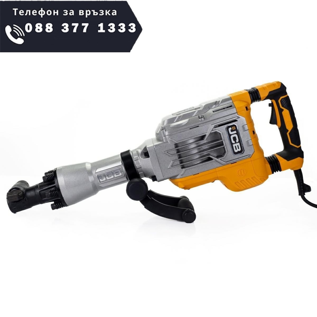 НЕМСКИ Електрически Къртач 1700W 30мм JCB Hex DH1700-E 60J + ЛЕД ФЕНЕР