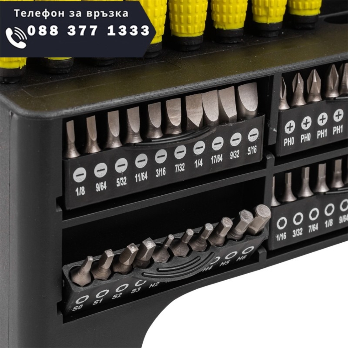 НЕМСКИ Отвертки и Битове Комплект 100 части STAHLMAYER отверки + ЛЕД ФЕНЕР