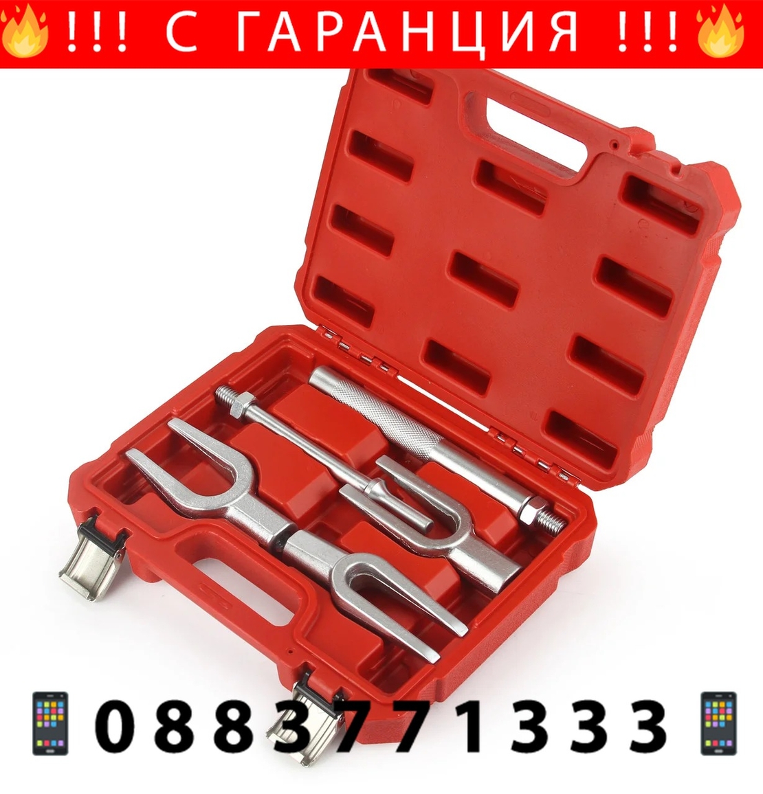 НЕМСКИ Вилици за Избиване на Шарнири и Накрайници Комплект 5 части + ЛЕД ФЕНЕР