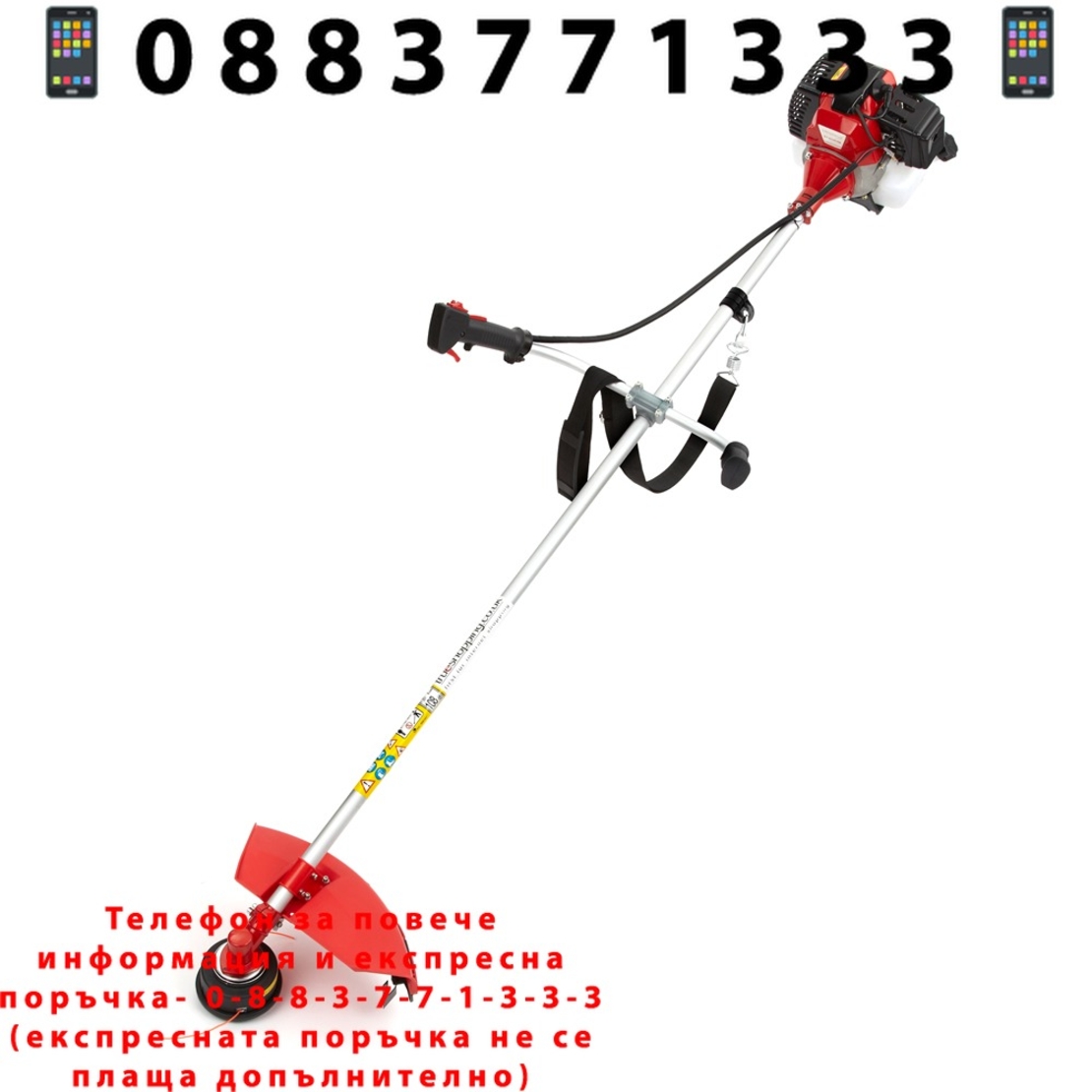 НЕМСКИ Немски Бензинов Тример за Трева 74 куб. + Бензинова Резачка За Дърва 68 кубика KRAFTROYAL + ЛЕД ФЕНЕР