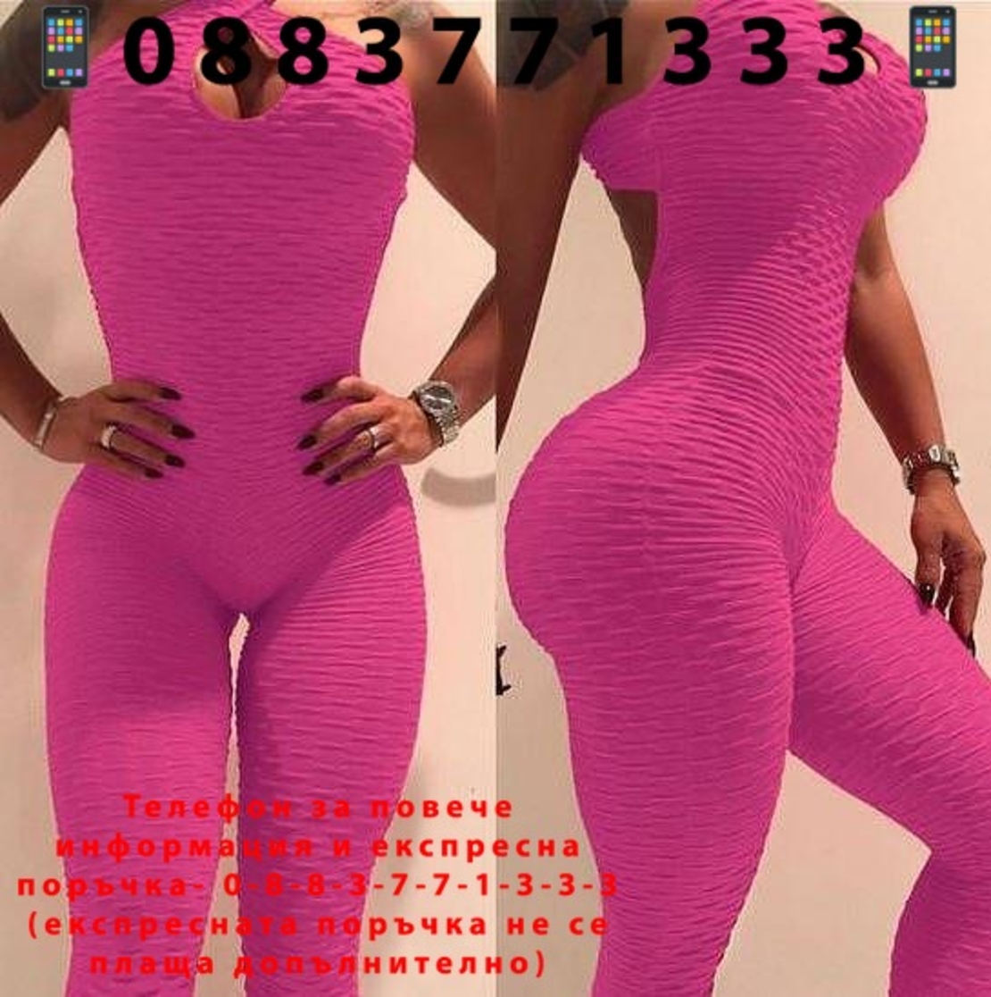 НЕМСКО Неустоимо спортно облекло + ЛЕД ФЕНЕР.