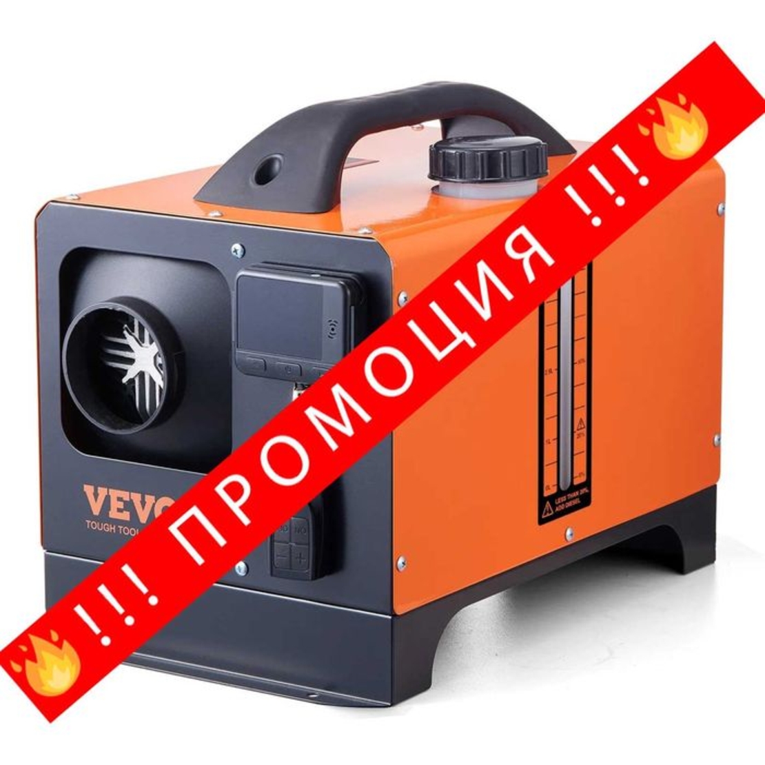 НЕМСКИ 5KW дизелов отоплител + ПОДАРЪК ЛЕД ФЕНЕР