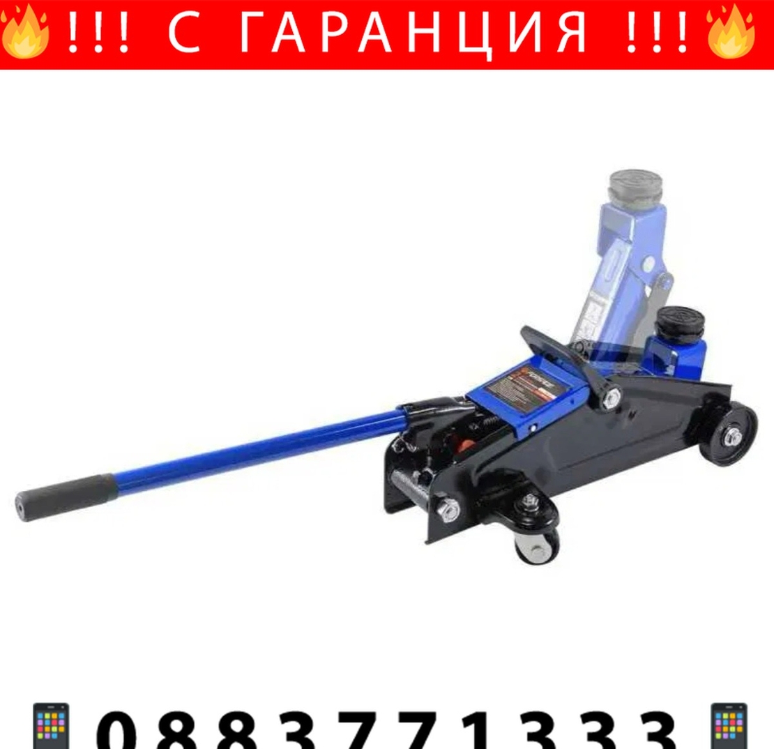 НЕМСКИ Крик Крокодил 2 тона FORSAGE 2T с куфар 135-320мм + ЛЕД ФЕНЕР