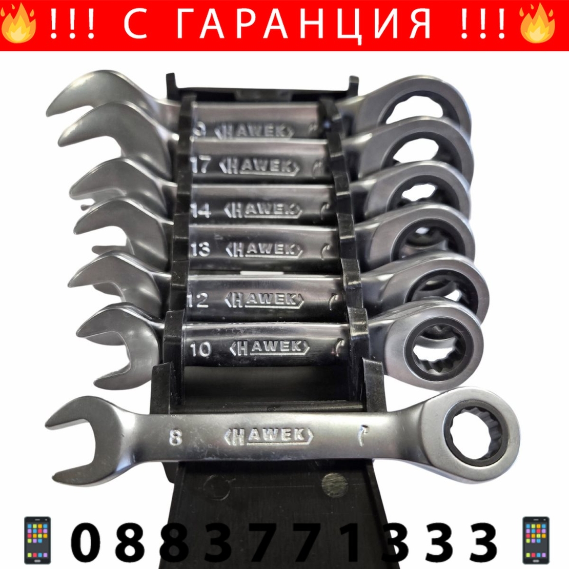 НЕМСКИ Комплект Къси Тресчотни Ключове HAWEK 8-19 мм 7 части + ЛЕД ФЕНЕР