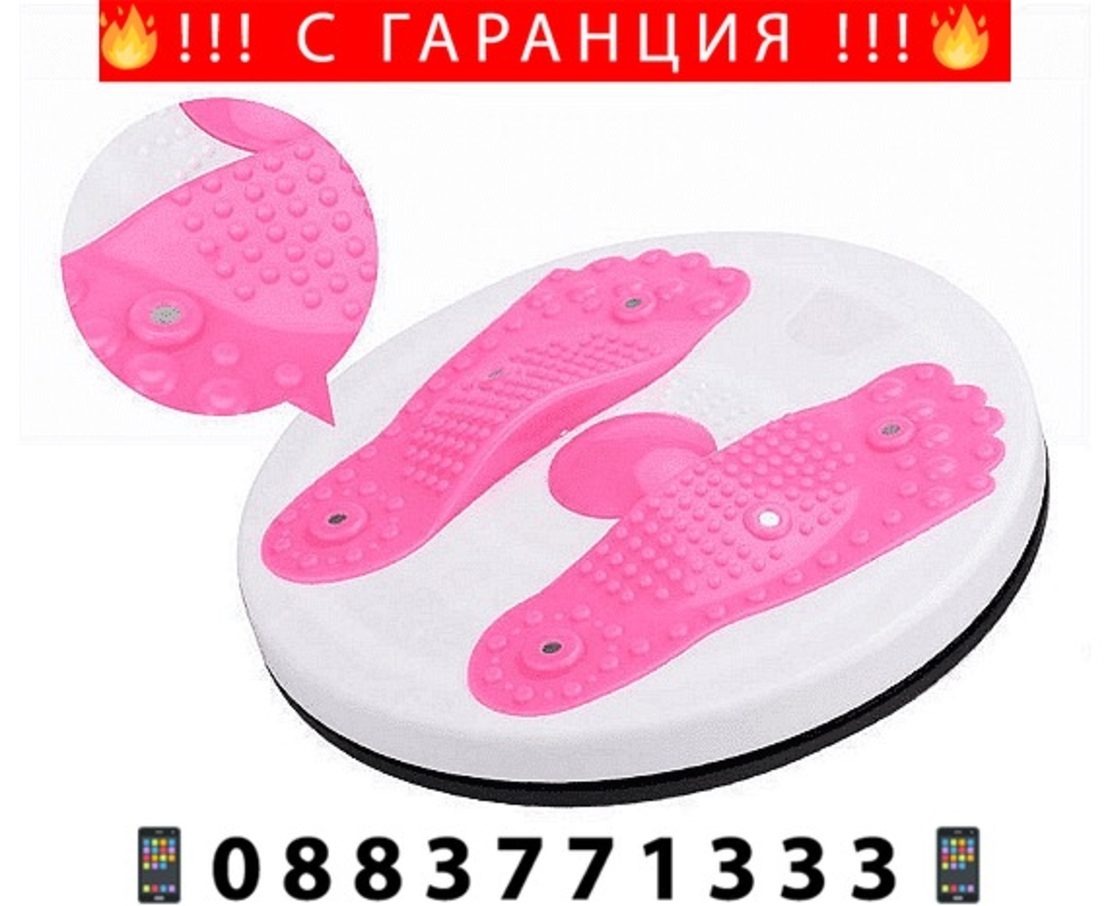 НЕМСКИ Комбиниран уред за масаж и фитнес, 3D масажираща постелка, Противоплъзгаща основа + ЛЕД ФЕНЕР.